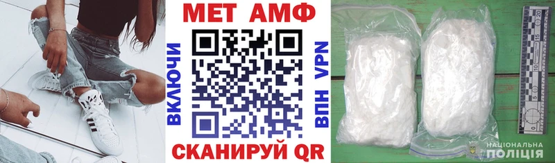 продажа наркотиков  Чухлома  Amphetamine VHQ 