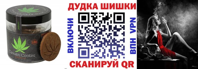 сколько стоит  Чухлома  Еда ТГК конопля 
