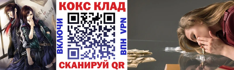 где найти наркотики  Чухлома  COCAIN Боливия 