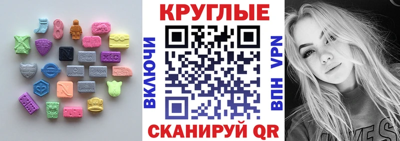 купить закладку  Чухлома  Экстази 300 mg 