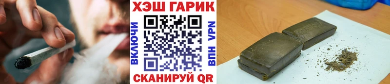 ГАШИШ hashish  Чухлома 