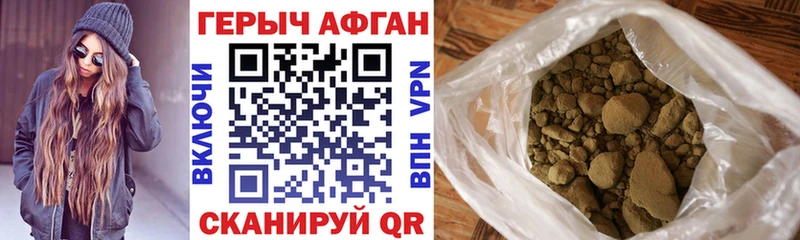 ГЕРОИН VHQ  ОМГ ОМГ вход  Чухлома  купить наркоту 