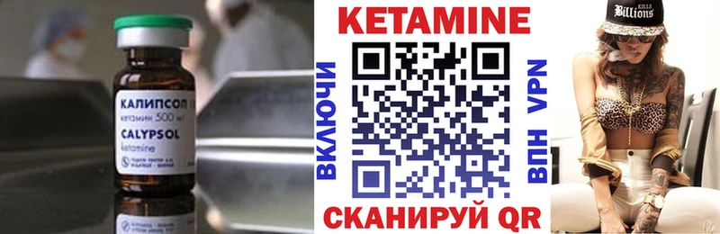 Кетамин VHQ  даркнет какой сайт  Чухлома 