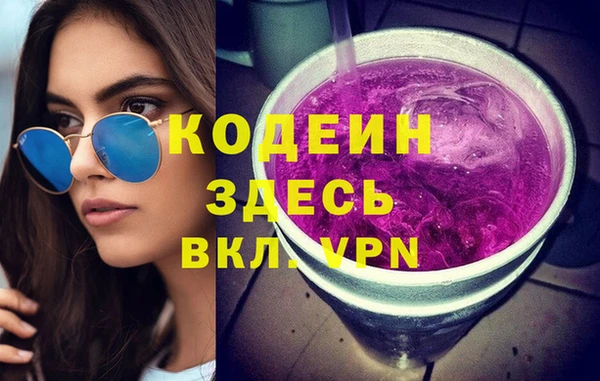 MDMA Premium VHQ Навашино