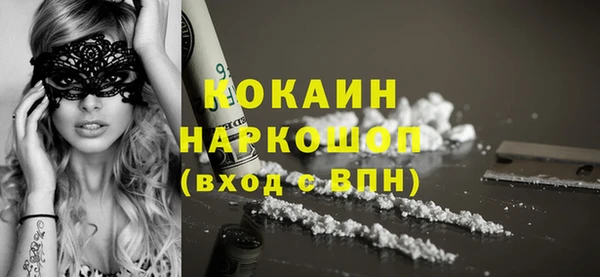 круглые Ахтубинск