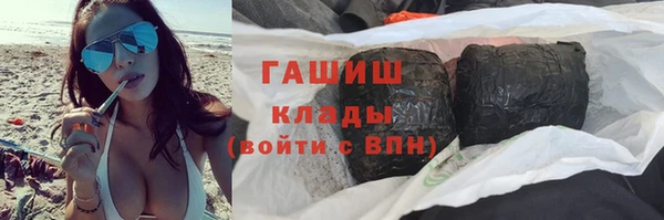 MDMA Premium VHQ Навашино
