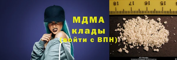 крисы Наволоки