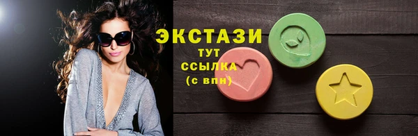 MDMA Premium VHQ Навашино