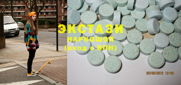 MDMA Premium VHQ Навашино