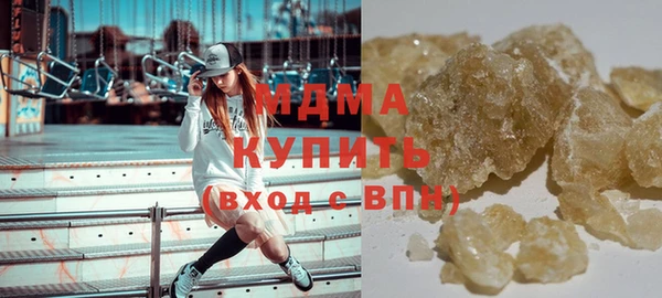 крисы Наволоки