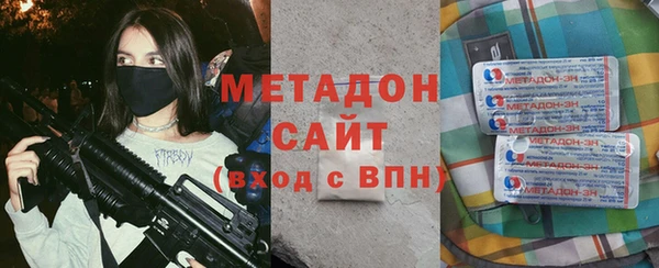 MDMA Premium VHQ Навашино