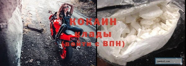 MDMA Premium VHQ Навашино