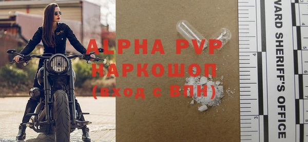 MDMA Premium VHQ Навашино