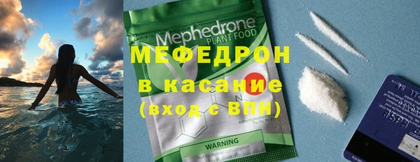 MDMA Premium VHQ Навашино
