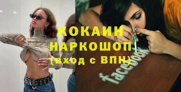 MDMA Premium VHQ Навашино