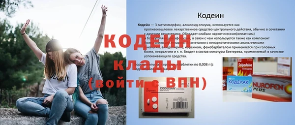 крисы Наволоки