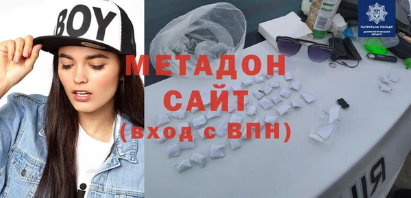 MDMA Premium VHQ Навашино