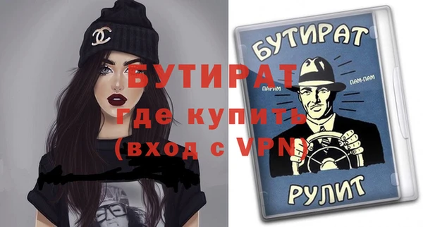 прущие крисы Надым