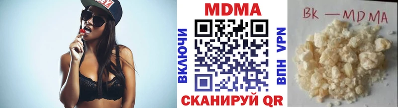 MDMA кристаллы  Чухлома 