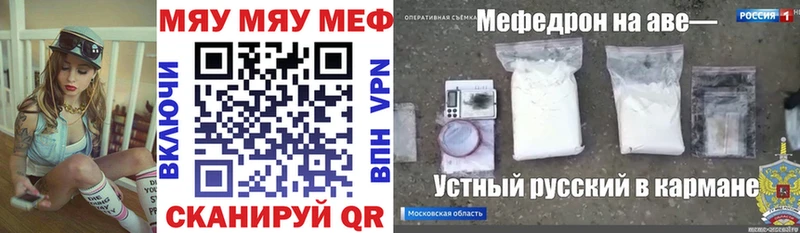 Меф mephedrone сайты даркнета какой сайт Чухлома
