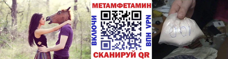 хочу наркоту даркнет Telegram МЕТАМФЕТАМИН пудра Чухлома