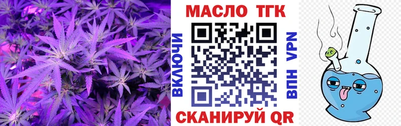 Дистиллят ТГК гашишное масло  цена наркотик  Чухлома 