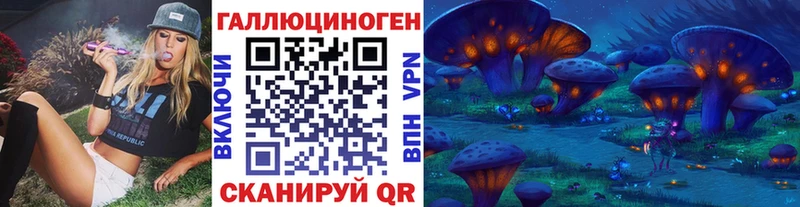 Псилоцибиновые грибы прущие грибы  сколько стоит  Чухлома 